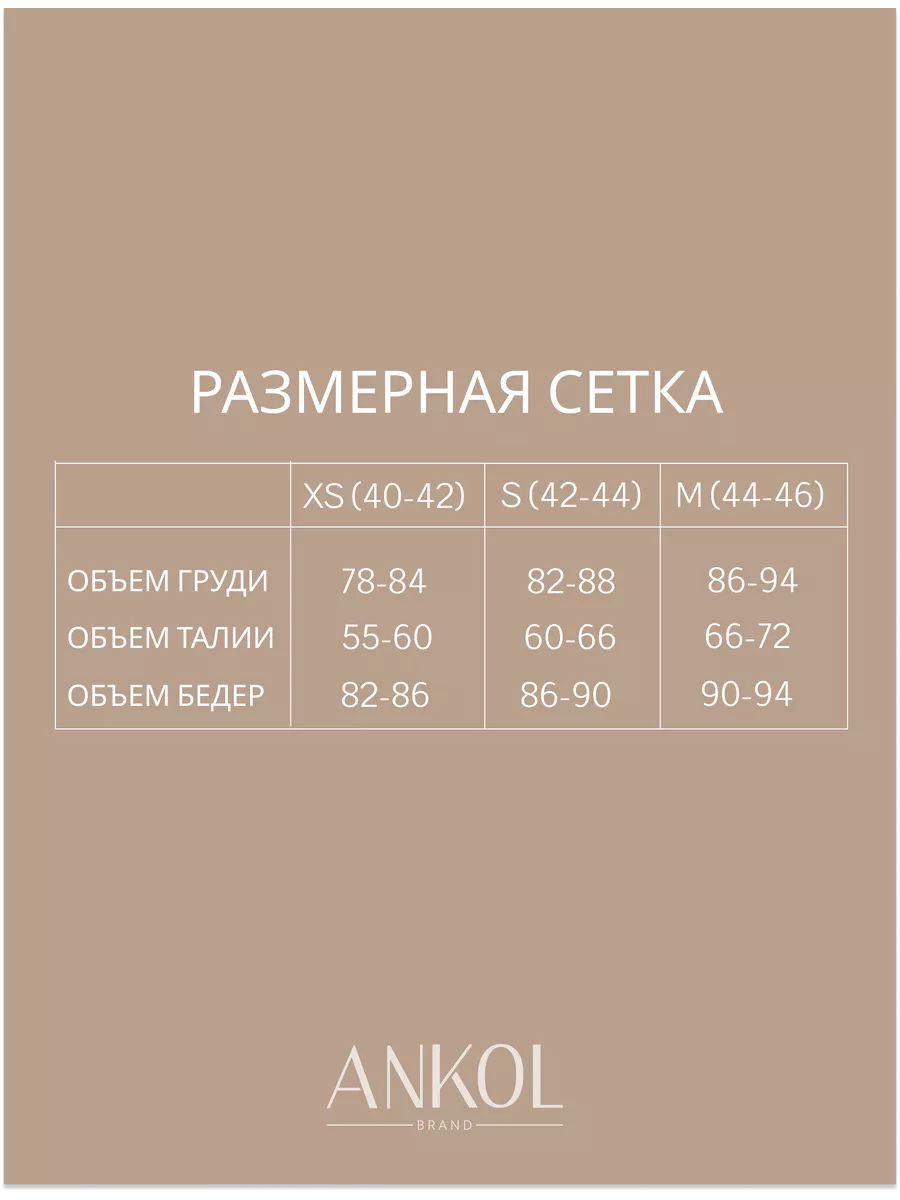 Комплект нижнего белья топ и шорты спортивный, белый — фото 2