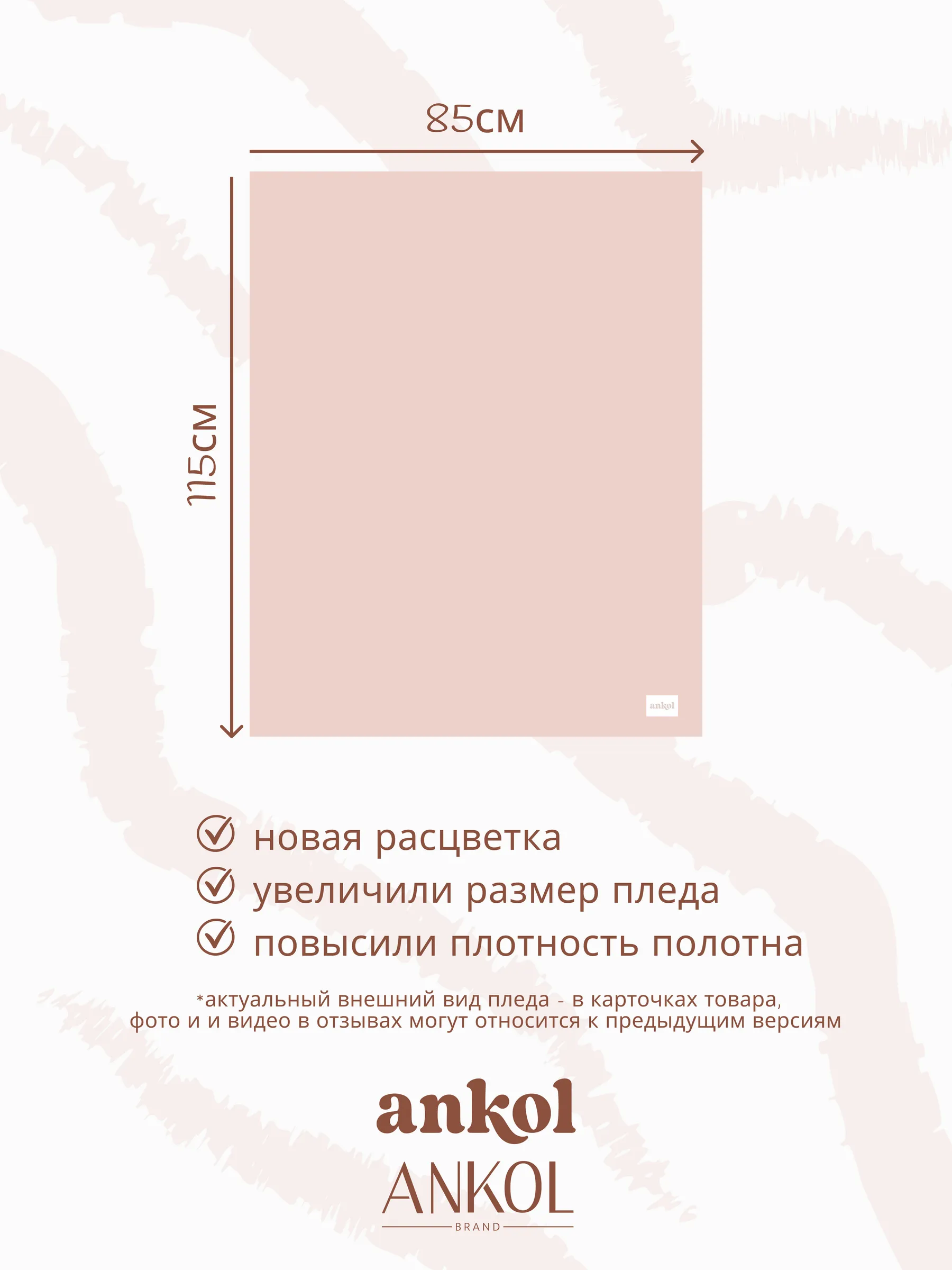 Плед для новорожденных вязаный зайчики бежевый — фото 4