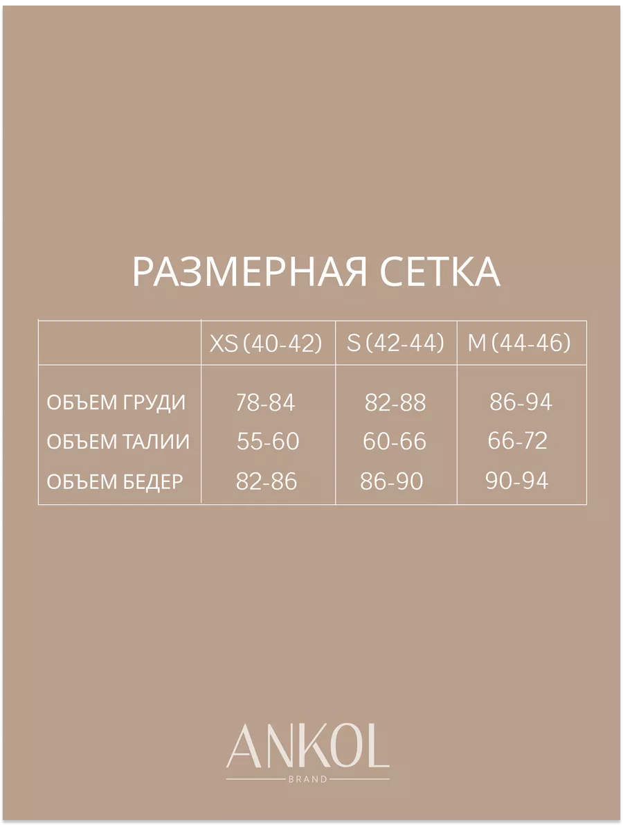 Комплект нижнего белья топ и шорты спортивный, светло-розовый — фото 2