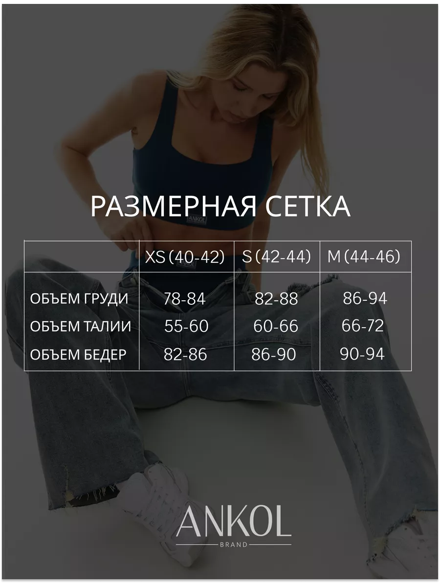 Комплект нижнего белья топ и шорты спортивный, изумрудный — фото 4