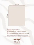 Плед для девочек вязаный ромашки - фото 3